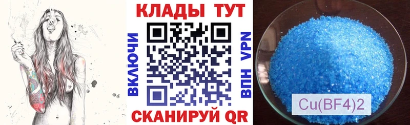 Купить закладку Каннабис Амфетамин ГАШ Меф Дегтярск