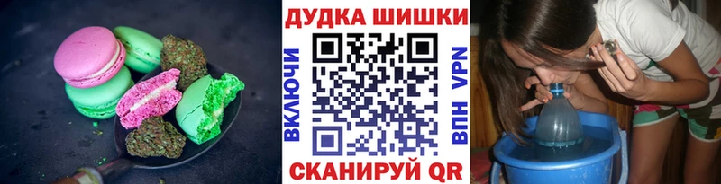 Купить  Дегтярск  Печенье с ТГК марихуана 