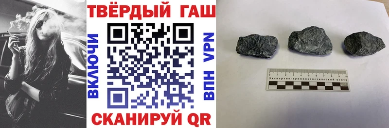 Гашиш Cannabis  Купить  Дегтярск 