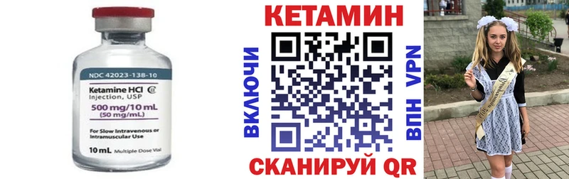 Купить  Дегтярск  Кетамин ketamine 