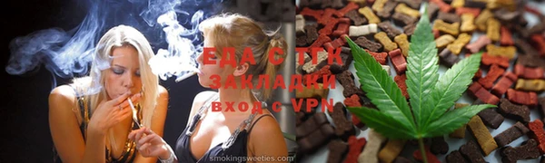 спиды Армянск