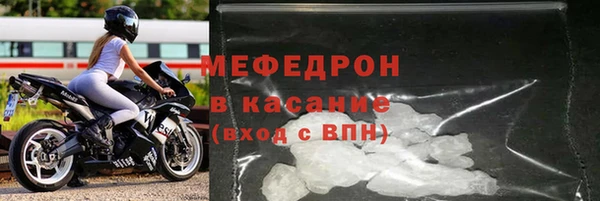 меф Аркадак
