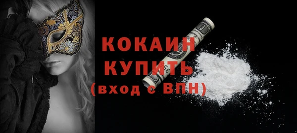 спиды Армянск