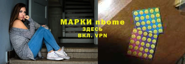 крисы Арсеньев