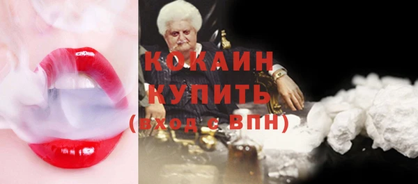спиды Армянск