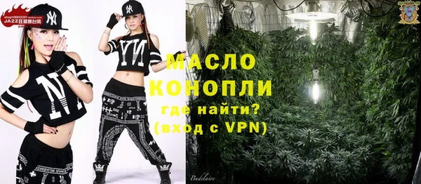 спиды Армянск