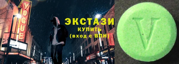 спиды Армянск