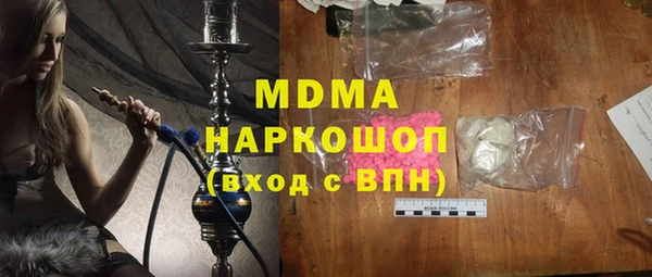 спиды Армянск