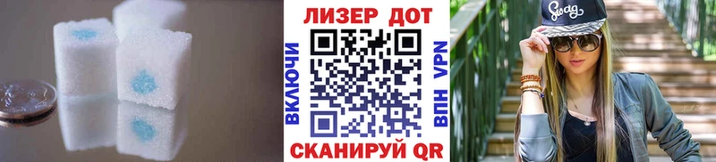 Купить  Дегтярск  Лсд 25 экстази кислота 