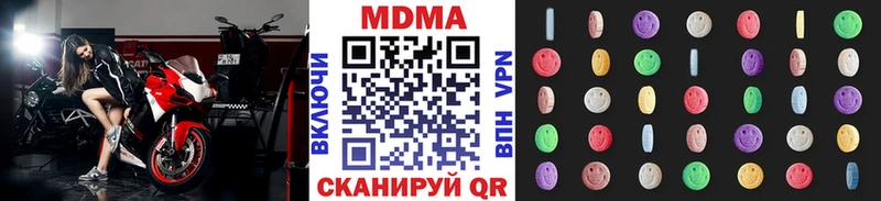 Купить  Дегтярск  МДМА crystal 