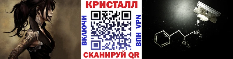 МЕТАМФЕТАМИН пудра  Купить  Дегтярск 