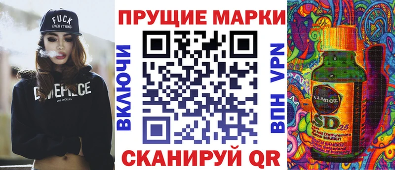 Купить  Дегтярск  Марки N-bome 1,5мг 