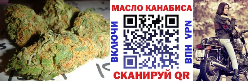 ТГК вейп с тгк  Купить где  Дегтярск 
