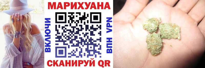Шишки марихуана план  Купить закладки  Дегтярск 