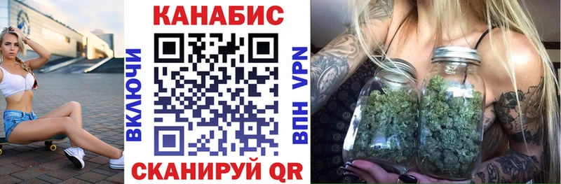 Шишки марихуана AK-47 Дегтярск